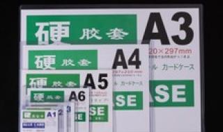 扬州代办营业执照 扬州代办营业执照