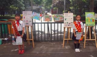 西安黄河小学 西安黄河小学